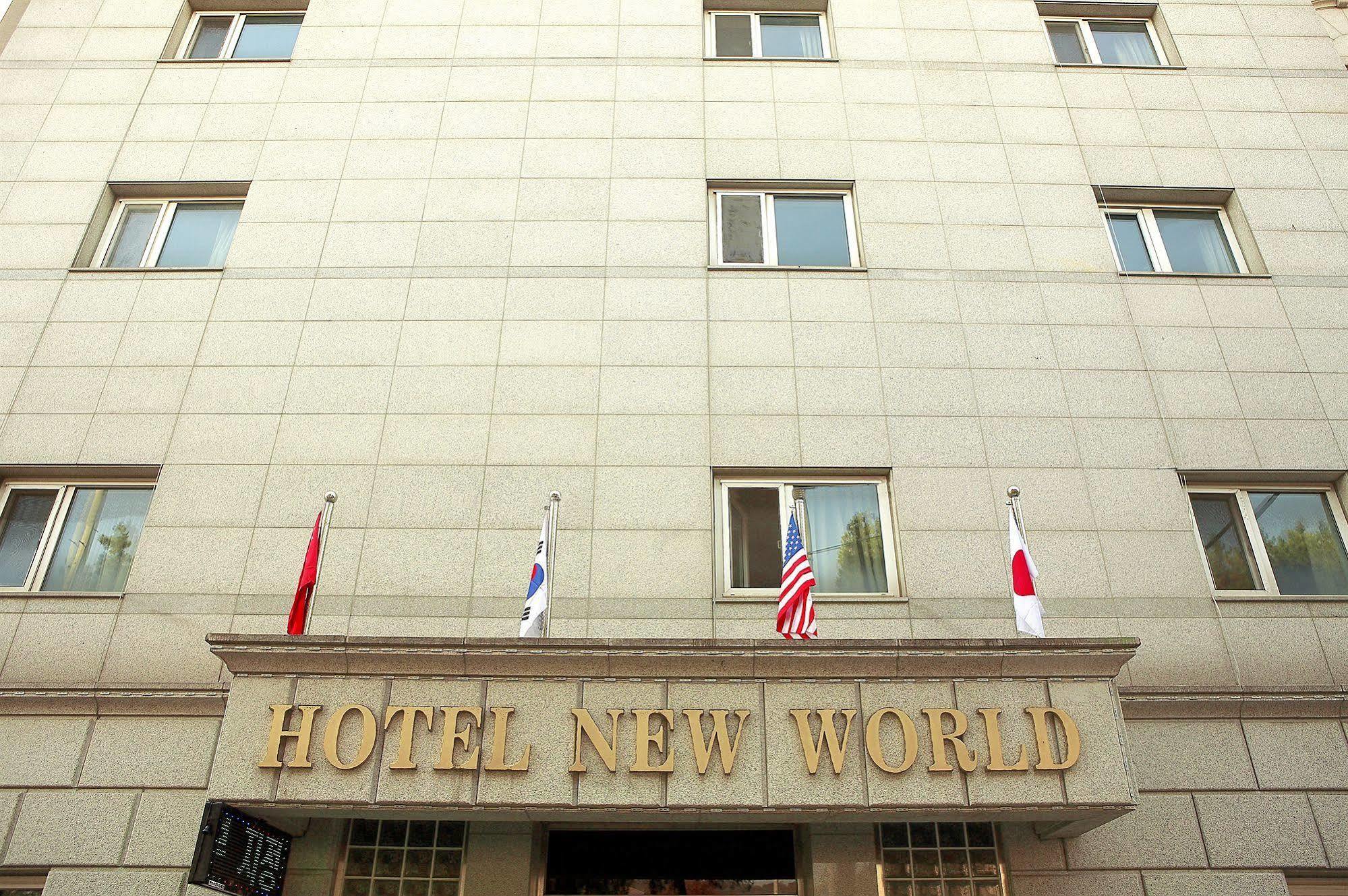 New World Hotel โซล ภายนอก รูปภาพ